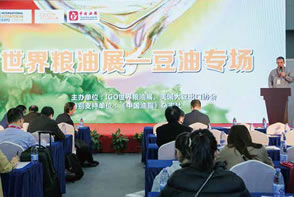 美國大豆油推介會